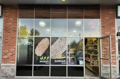 1285 Elgin Mills Road Unit# 4 Richmond Hill Ontario L4S 0B5