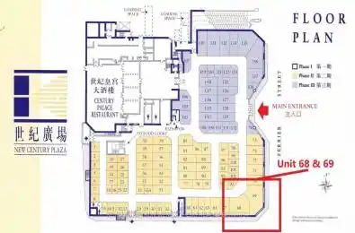 398 Ferrier Street Unit# 68 & 69 Markham Ontario L3R 2Z5